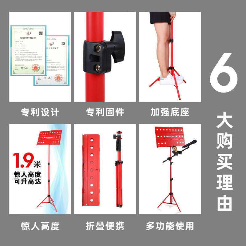 谱架便携式折叠专业乐谱架古筝大小提琴钢琴吉他家用儿童架子鼓台,淘宝优惠券,粉丝福利购,淘宝优惠卷