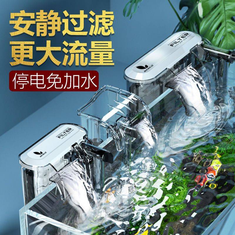 挂壁式瀑布外置水泵 养鱼增氧净水过滤器 鱼缸打氧机过滤器三合一