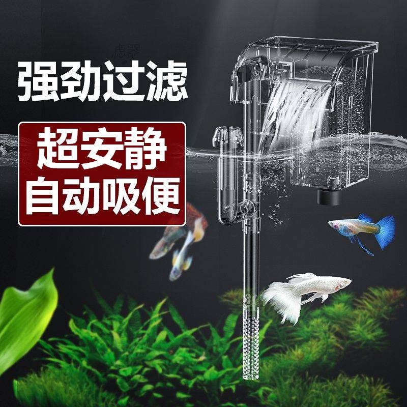 挂壁式瀑布外置水泵 养鱼增氧净水过滤器 鱼缸打氧机过滤器三合一