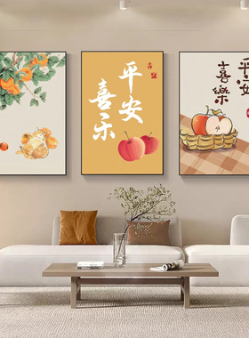 客厅装饰画现代简约静物花卉三联画餐厅墙画北欧风沙发背景墙挂画
