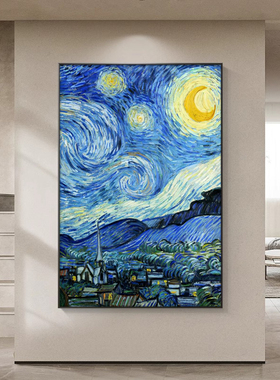 世界名画客厅装饰挂画梵高星空油画餐厅壁画沙发背景墙玄关向日葵
