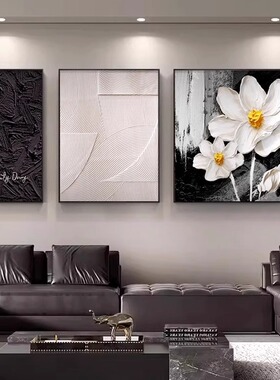 黑白抽象客厅装饰画现代简约沙发背景墙挂画高级感线条三联挂画