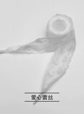 适配洛丽塔蛋糕鞋芭蕾风鞋带蕾丝欧根纱网纱轻奢ins松糕鞋绳女diy