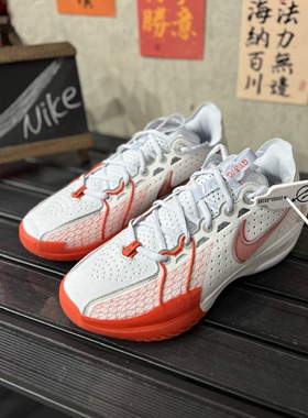 适配Nike Air Zoom G.T.Cut 3 EP篮球鞋白红半圆鞋带椭圆形鞋绳