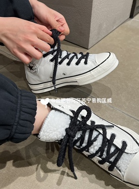 适配匡威converse 1970s帆布鞋子加绒荔枝皮黑色棉麻鞋带圆形麻绳