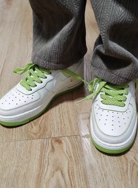 适配AF1白绿色经典板鞋果绿色扁形鞋带空军一号绿色反光夜光鞋绳