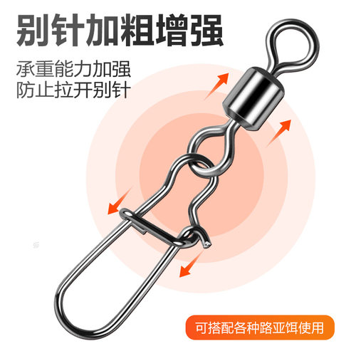风鲨路亚八字环别针8字环连接器强拉力快速旋转式钓鱼配件用品 - 图0