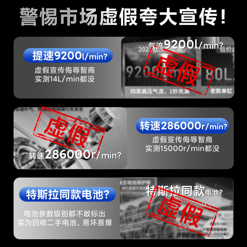 骑记充气泵车载充气泵电动打气筒胎压充气宝电动充气泵汽车充气泵