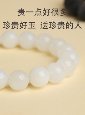天然和田玉羊脂白玉银曜石手链