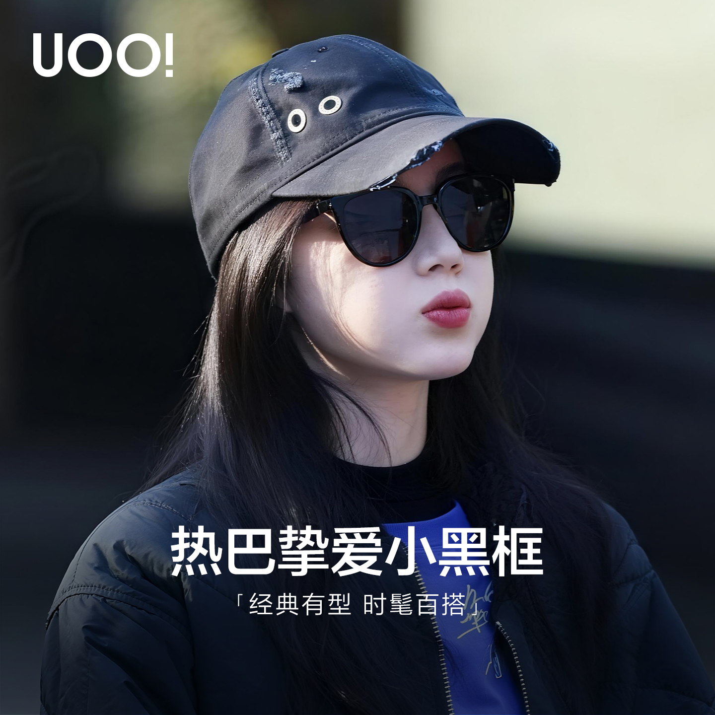 【热巴同款】优睛复古小圆框白框偏光墨镜女防晒防紫外线太阳眼镜 - 图3