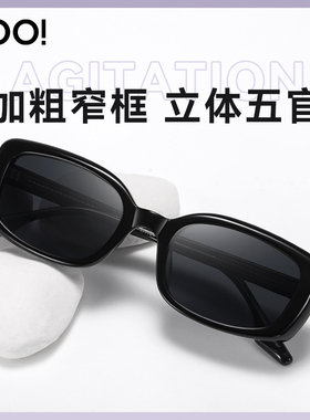 优睛墨镜方形潮流男女通用