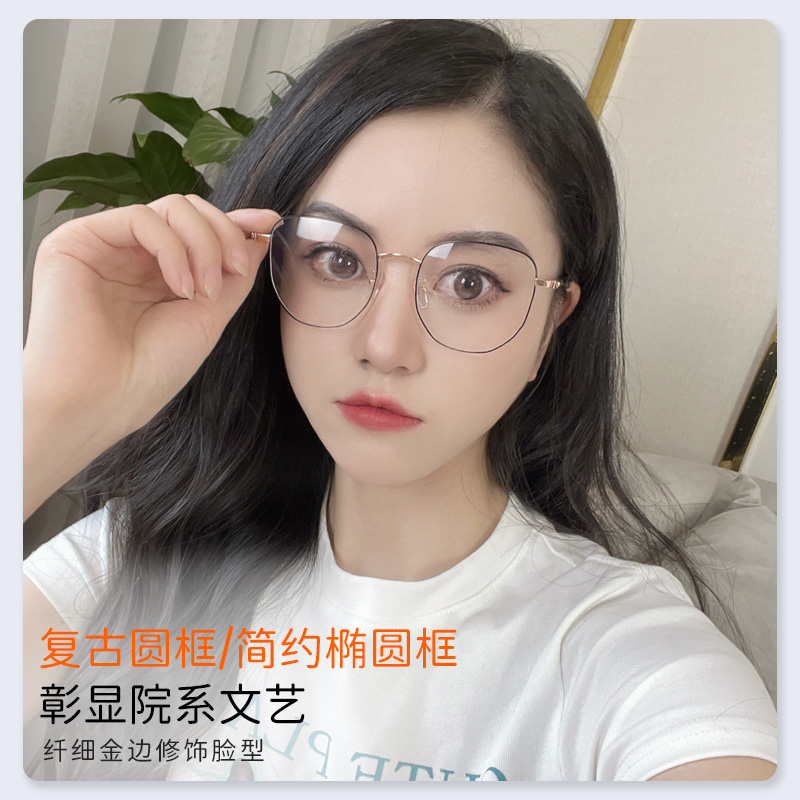 优睛防蓝光眼镜女款护眼抗疲劳辐射变色近视方框黑框眼镜素颜神器