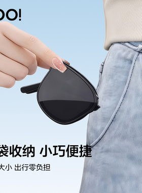 优睛墨镜女款偏光折叠眼镜2026新款太阳镜女高级感墨镜男防紫外线