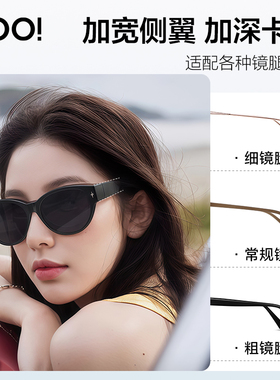 优睛可套近视墨镜女款高清偏光太阳眼镜2026新款时尚防晒猫眼套镜