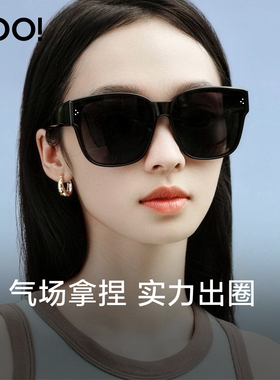 【进口TR】优睛墨镜可套近视镜偏光太阳镜防紫外线女士近视套镜