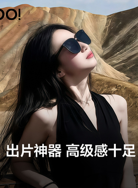 优睛偏光防紫外线太阳镜