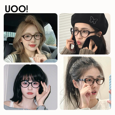 白鹿同款】优睛超轻猫眼眼镜