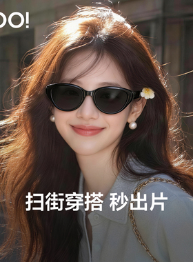 优睛猫眼墨镜女款偏光镜