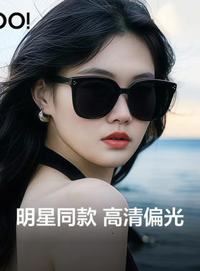 升级板材UV400偏光防紫外线墨镜