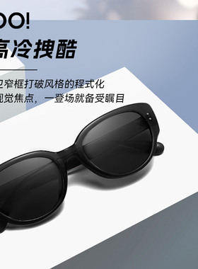 优睛猫眼潮搭出游男女同款太阳眼镜高级感开车防紫外线防晒墨镜女
