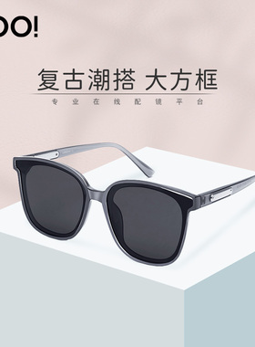 uoobox新款时尚偏光大框太阳镜