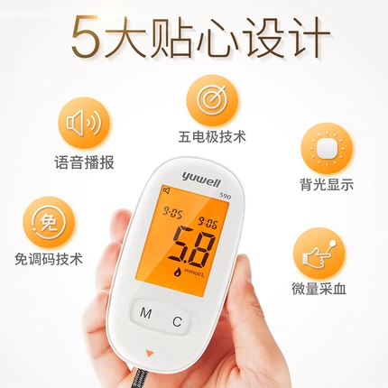 鱼跃 590 Кровяная тестовая тестер домохозяйства.