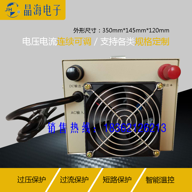 大功率直流开关电源2000W12V24V30V36V48V60V80V110V220V连续可调