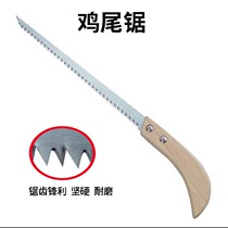  Chicken Tail Saw Fine Tooth Wall Panel Small Handsaw Woodworking Saw Gypsum Wrench Ceiling Chainsaw Garden Gardening Outdoor Pruner