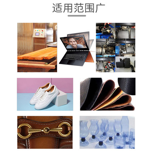 正品401强力万能胶495瞬干胶460快干胶粘塑料金属陶瓷亚克力木头玻璃金属铁406快干胶透明专用粘鞋胶502胶水 - 图1