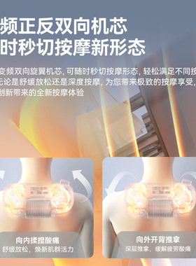 腰部按摩枕腰颈肩热敷揉捏