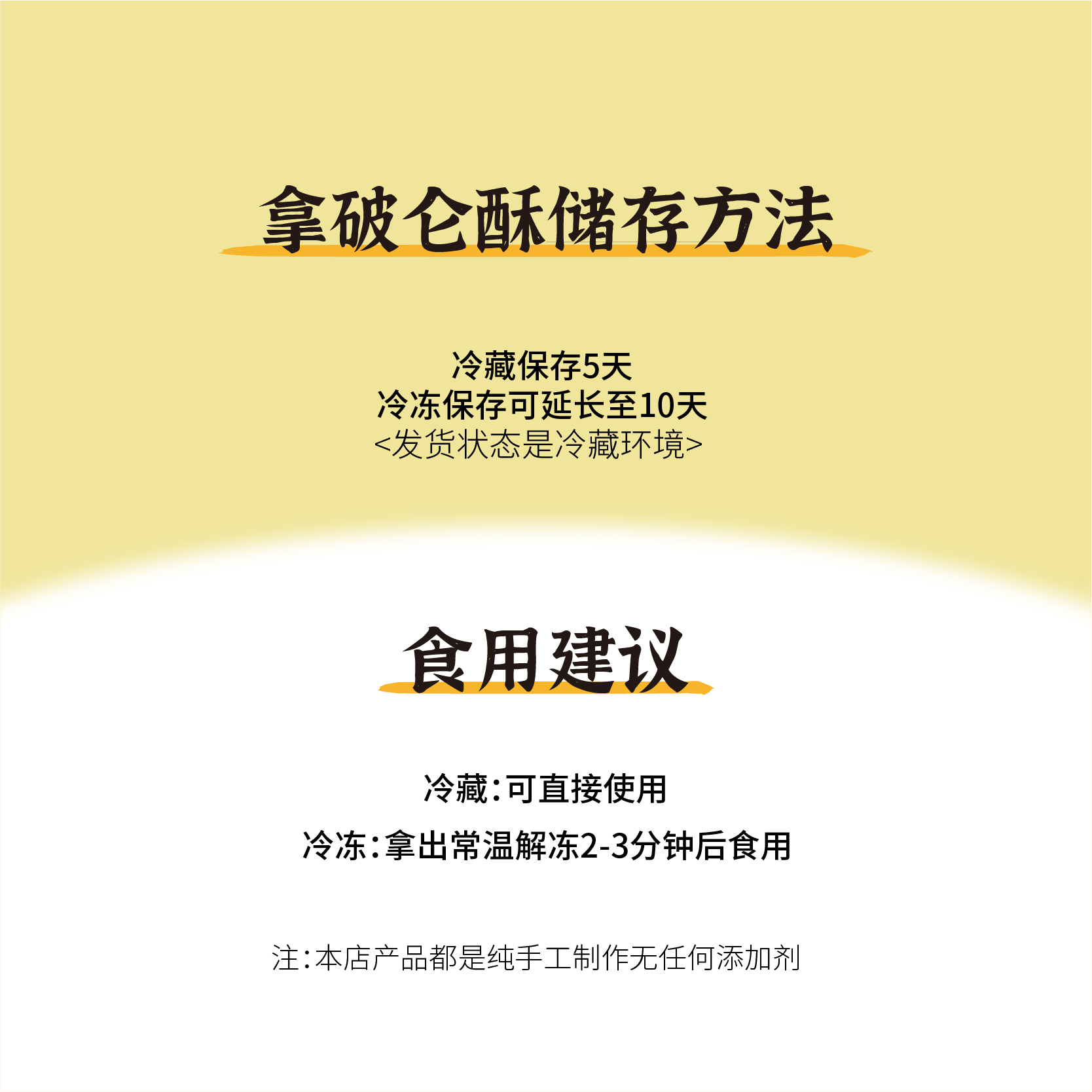 黛汀烘焙|拿破仑千层酥组合纯手工制作热销5种口味下午茶点心-图3