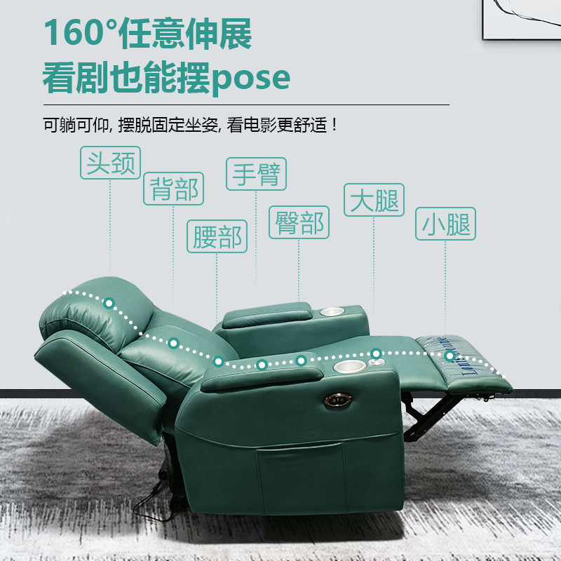 高靠背电动多功能家庭影院沙发小户型客厅影音室单人真皮沙发可躺 - 图1