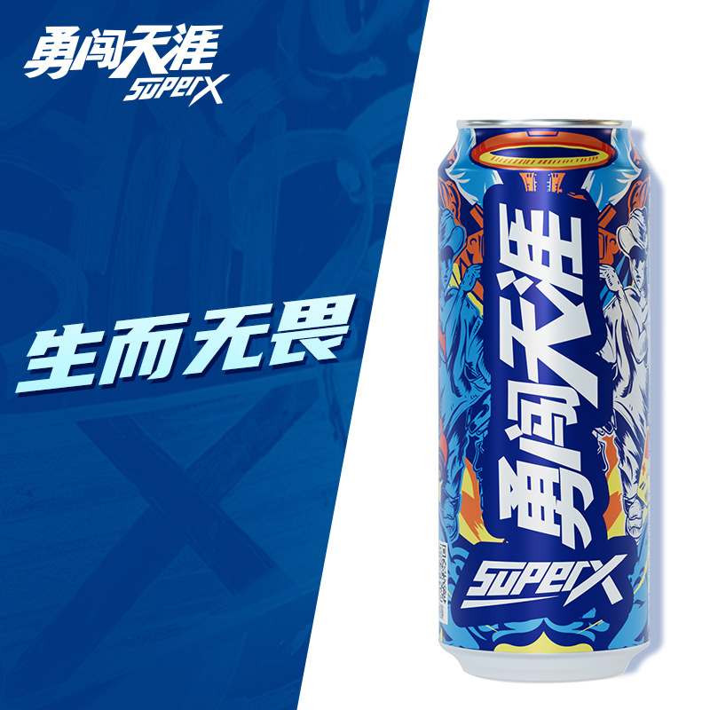 雪花啤酒罐装啤酒勇闯天涯系列经典勇闯 SuperX8度500ml*12听-图0