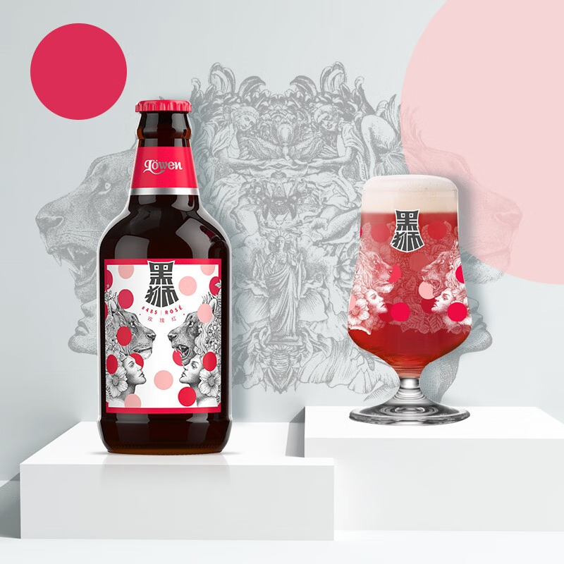 【雪花旗下高端品牌】黑狮啤酒玫瑰红覆盆子口味果啤330ml*12瓶