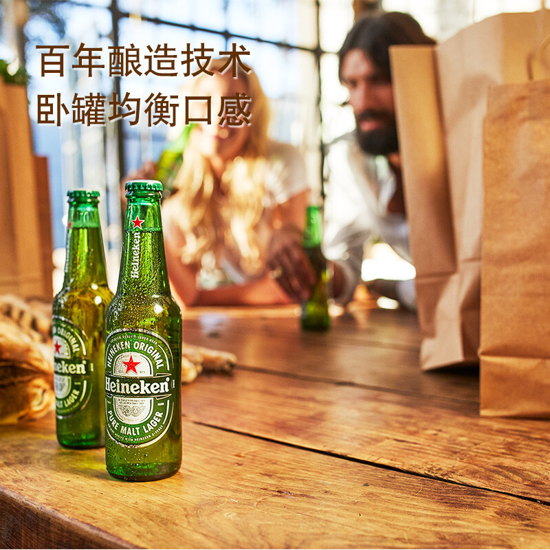 【新鲜日期】喜力啤酒经典/星银全麦酿造啤酒500ml*12瓶官方正品