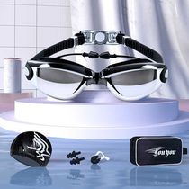 Swimming glasses high-definition myopia waterproof anti-fog swimming glasses male and female large frame plated mirror with earplug swimming goggles delivery cap