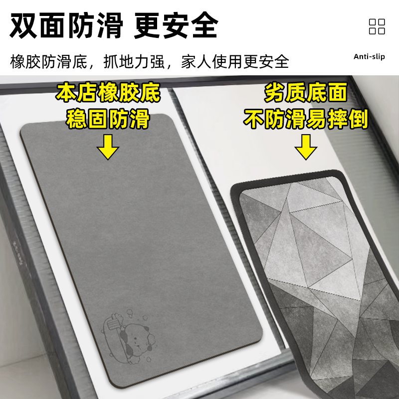 卫生间地垫软硅藻泥垫子厕所防滑垫简约家用浴室吸水垫可裁剪脚垫