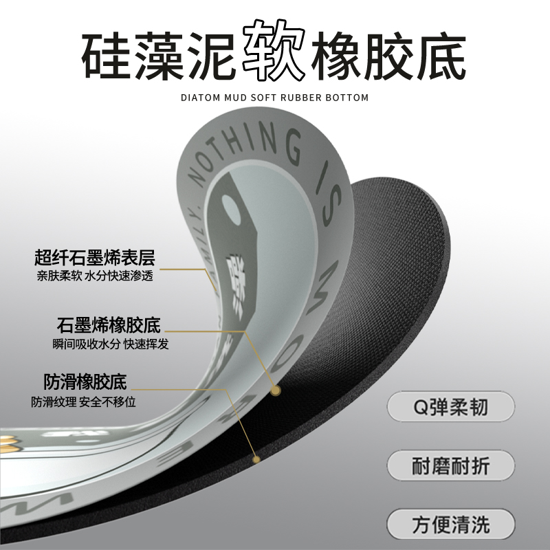 浴室地垫防滑垫卫生间硅藻泥吸水速干厕所卫浴入户门垫家用脚垫子