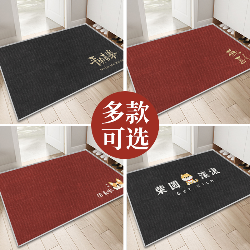 地垫入户门垫玄关客厅防滑垫厨房现代中式家用垫子门口进门脚垫