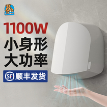 Cora baker Commercial hotel Public for toilet fully automatic induction windy high speed blow mobile phone dry hand