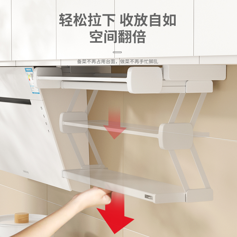 富百纳厨房橱柜下拉折叠置物架吊柜备菜调味收纳储物架-图1