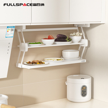 FullSpace Rich 100 Na Kitchen Double Drop pull-down Shelf Hanging Cabinet for Seasoning Containing Storage Racks