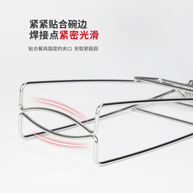 富百纳304不锈钢防烫夹取碗夹提盘夹碗抓碗砂锅厨房神器防滑隔热,淘宝优惠券,粉丝福利购,淘宝优惠卷