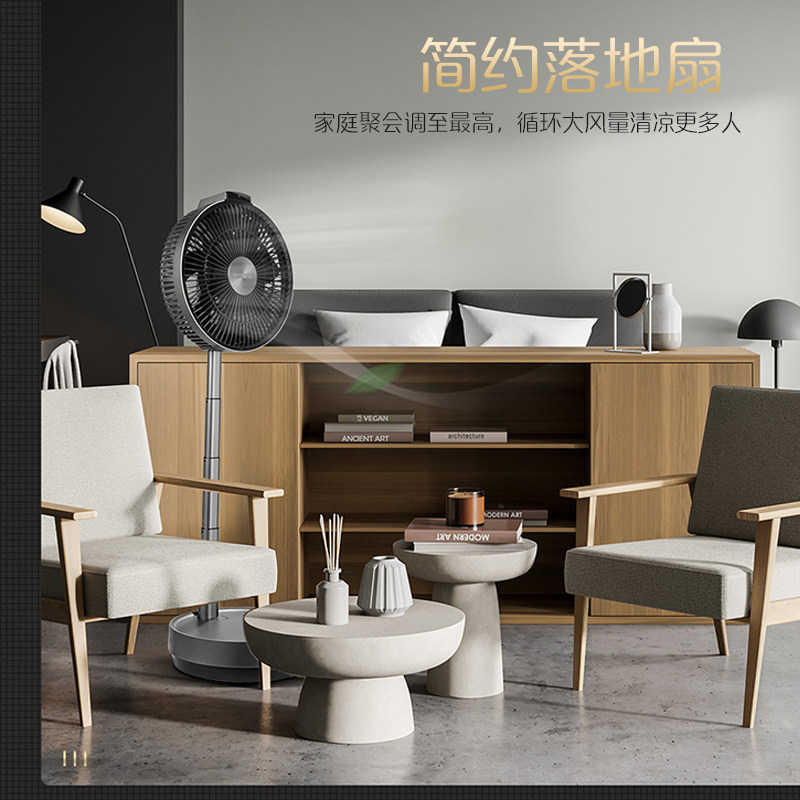 格力家用可折叠伸缩台式智能落地扇 格力润迈电风扇