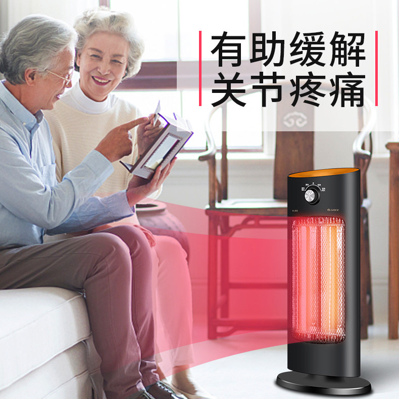  格力润迈暖风机/取暖器