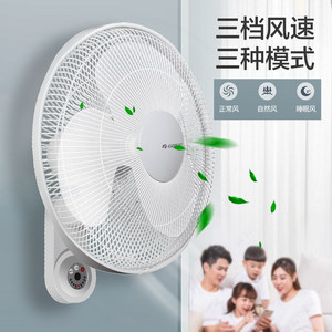 格力壁扇电风扇挂壁式家用节能低噪大风力控摇头工业商用挂钩墙挂