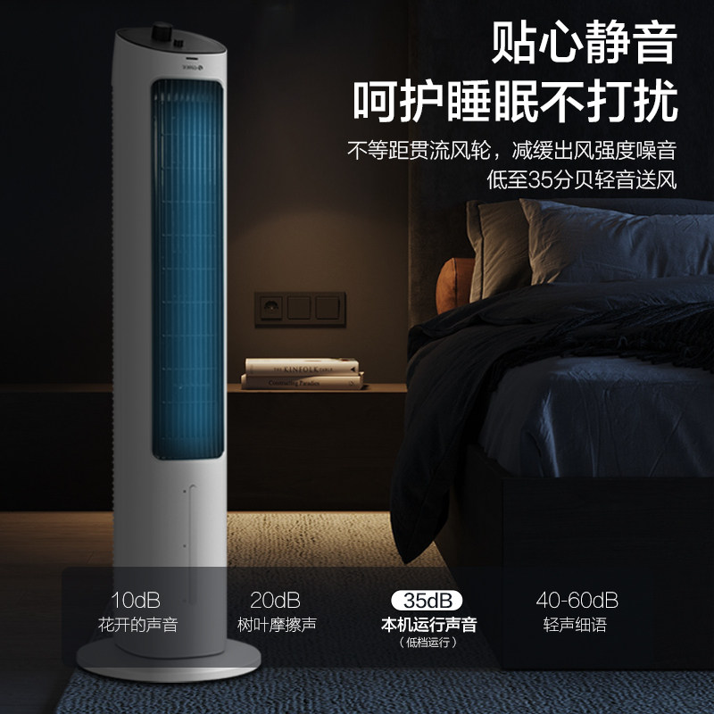 格力空调扇制冷风机家用静音水空调 格力润迈空调扇