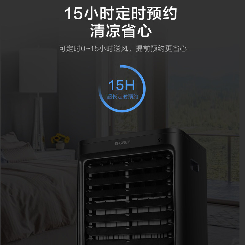 格力空调扇冷风机商用小型制冷风扇 格力润迈空调扇