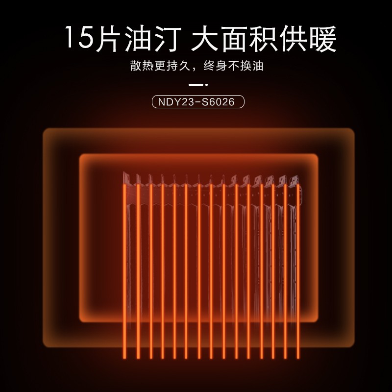 格力电油汀家用卧室节能15暖气片 格力润迈油汀取暖器