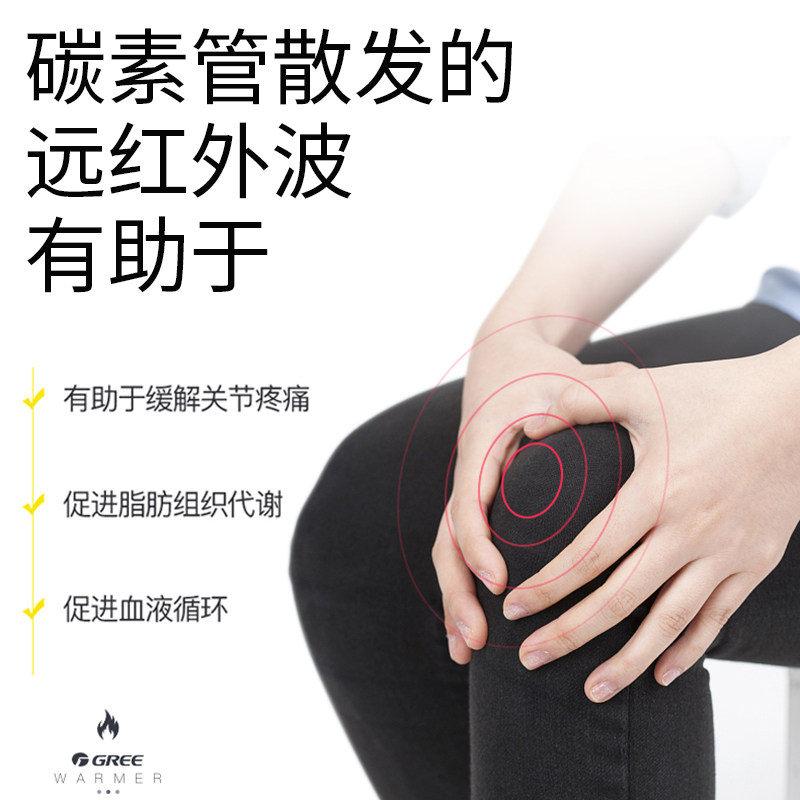  格力润迈暖风机/取暖器